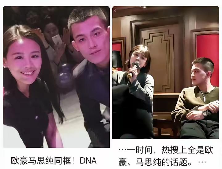 这下好了，不仅吃瓜群众惊呆了，全网的粉丝也惊呆了，马思纯欧豪竟然​分开七年