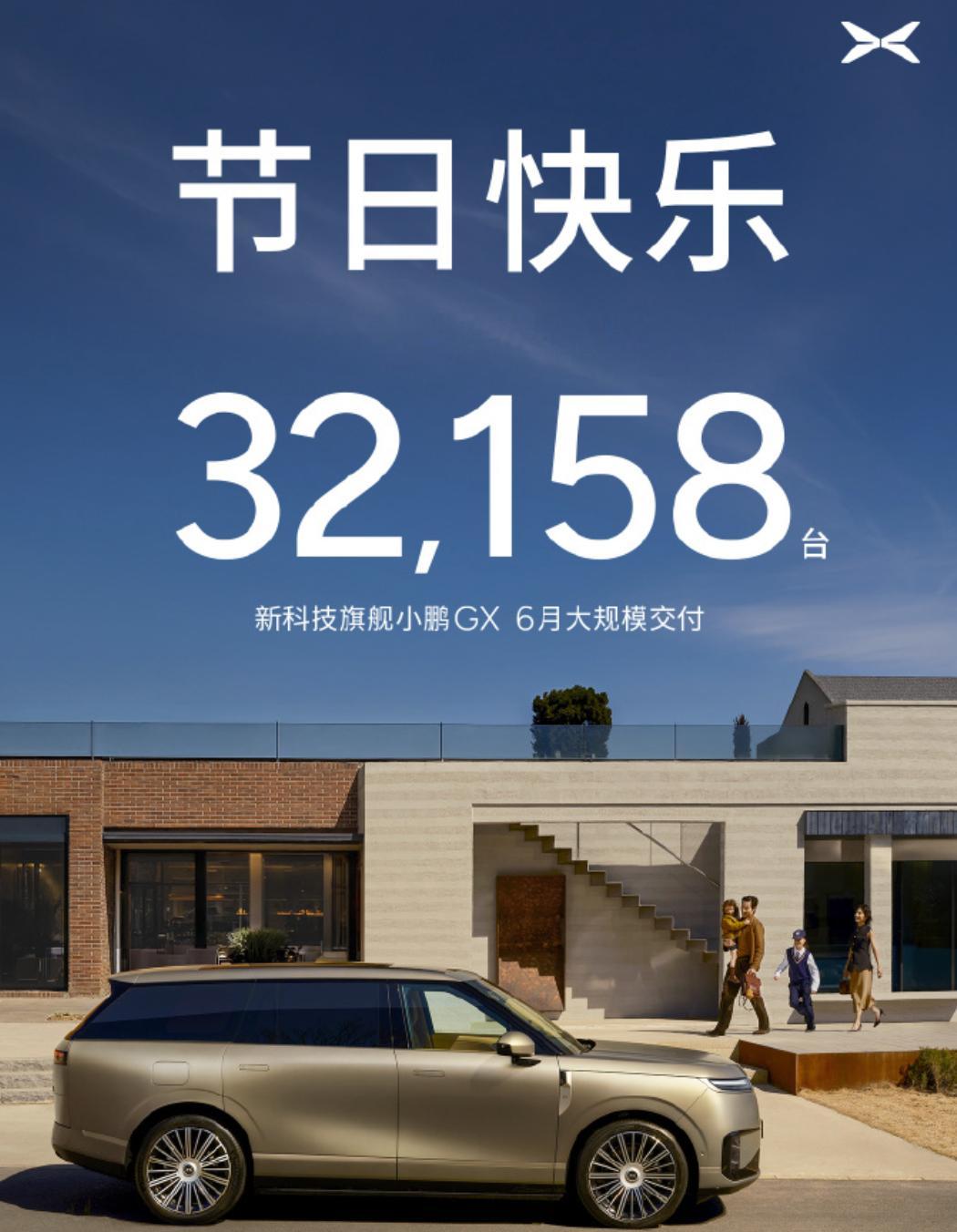 各家车企5月交付数据出来了。鸿蒙智行5月交付46122台，5月份主要是靠问界M6