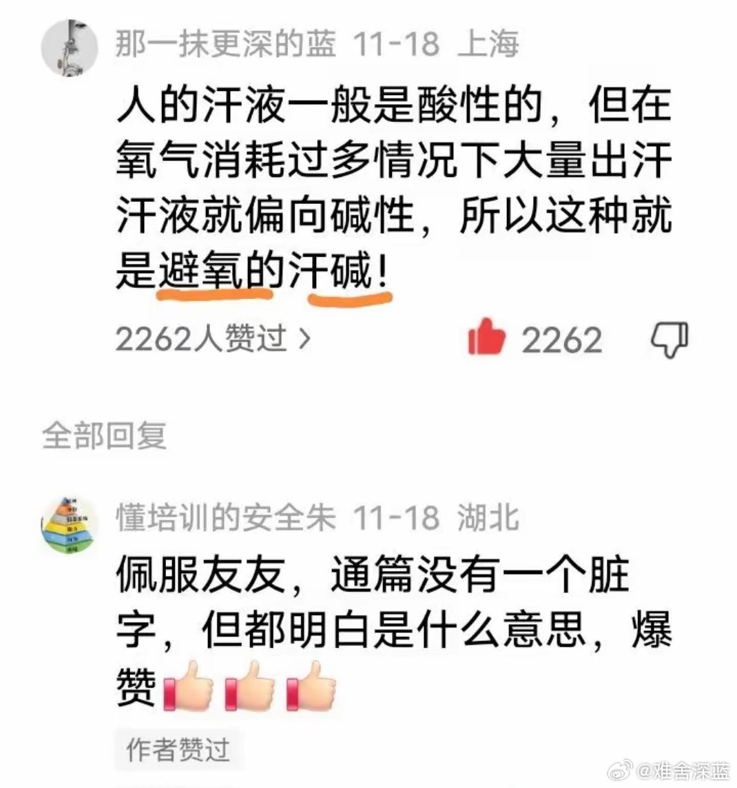 高手都在评论区。