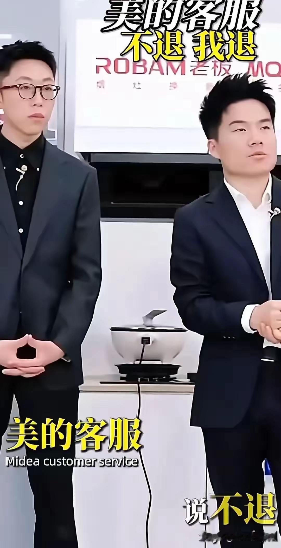 董宇辉在卖美的洗衣机时，弹幕有一位朋友说，他不久前在与辉同行买的美的洗衣机比今天