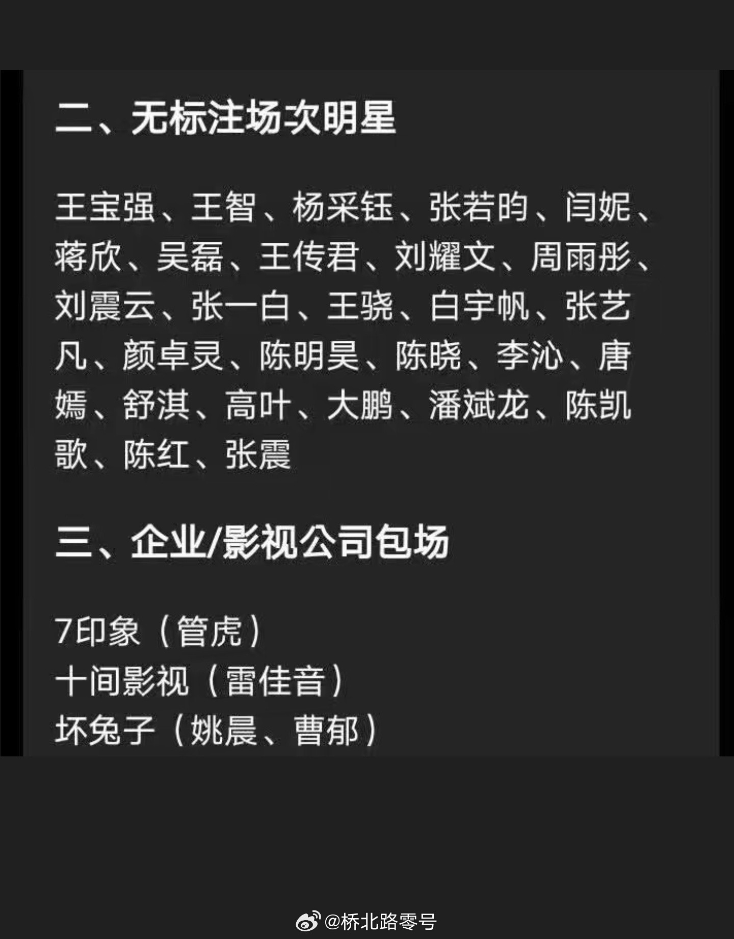 富人帮富人，这没毛病。抓特务抓特务走个面