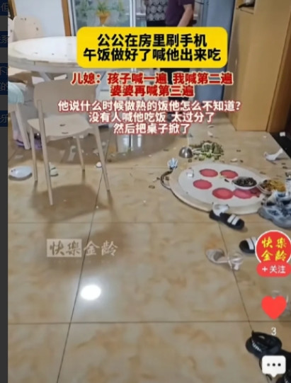 令人窒息”！湖北这家人午饭时婆婆喊了三遍吃饭没人应，全家人刚动筷子，公公突然冲出
