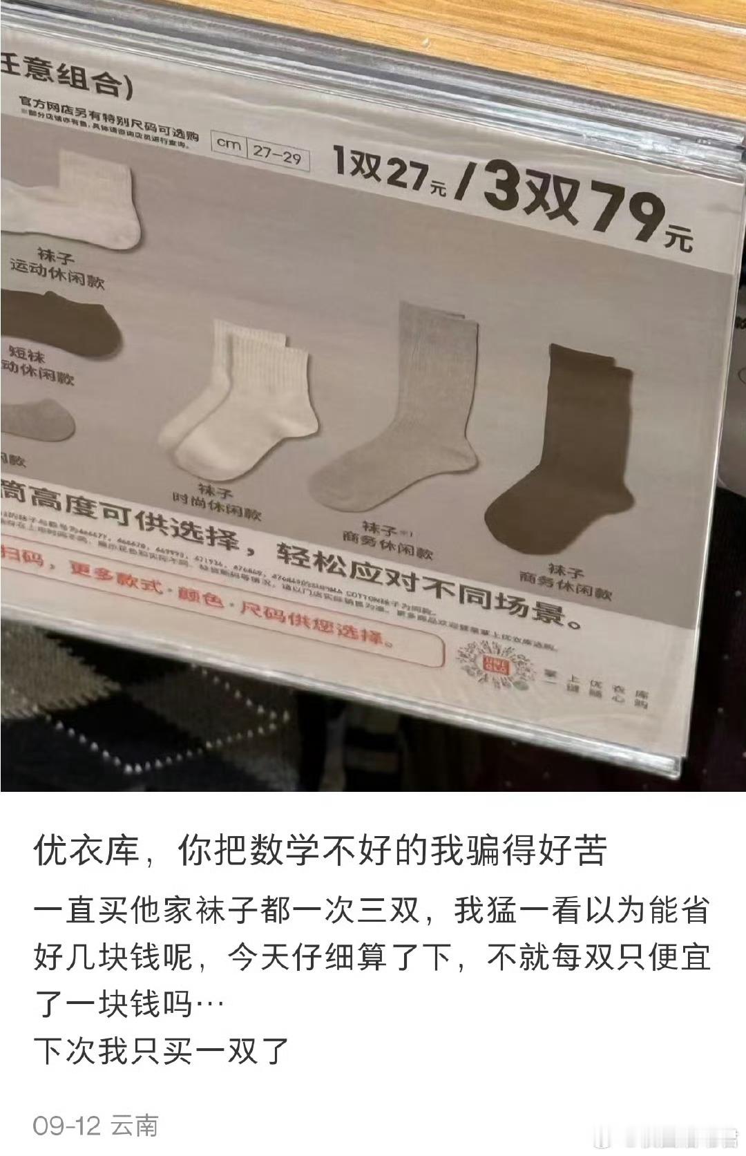 对数学不好有了更直观的理解​​​