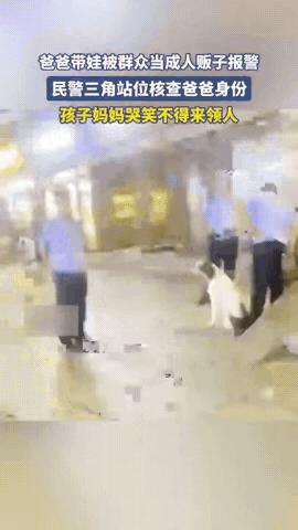 “彻底解释不清了！”近日，一位爸爸带女儿逛街遛狗，小姑娘看中玩具哭闹不走，爸爸着