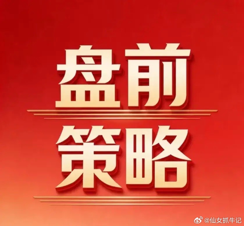 双创跌超4%、4500股飘绿！光模块只是背锅侠，明天再杀跌该怎么办？这盘面，也无