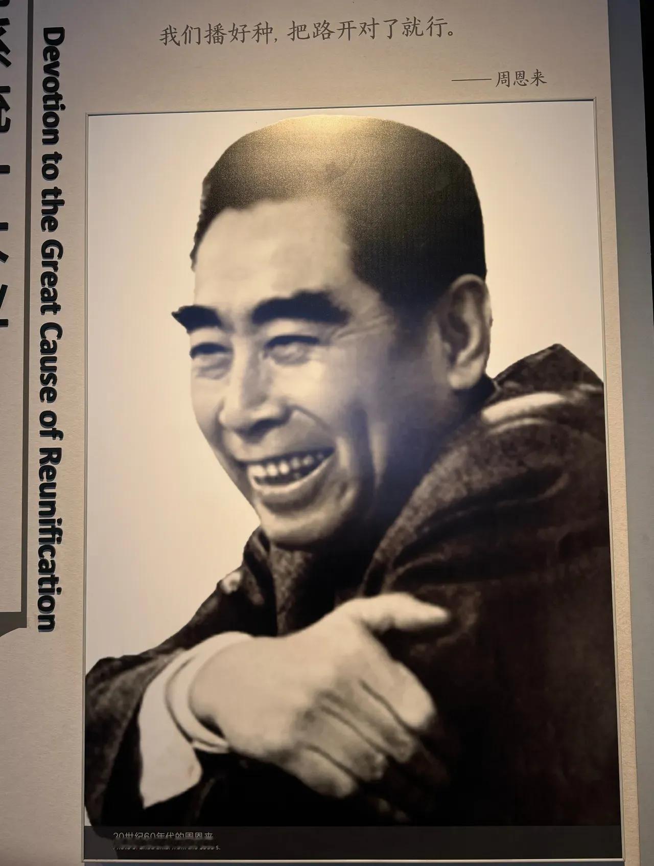 爱民二三事中秋还梨1948年，在西柏坡周总理住的院子里有