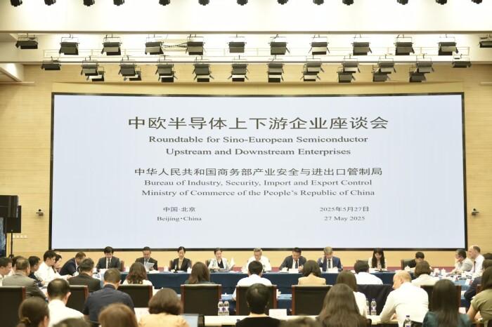 中国商务部开完这场会，27国收到积极信号，期盼已久的大事有了指望 近日，中国