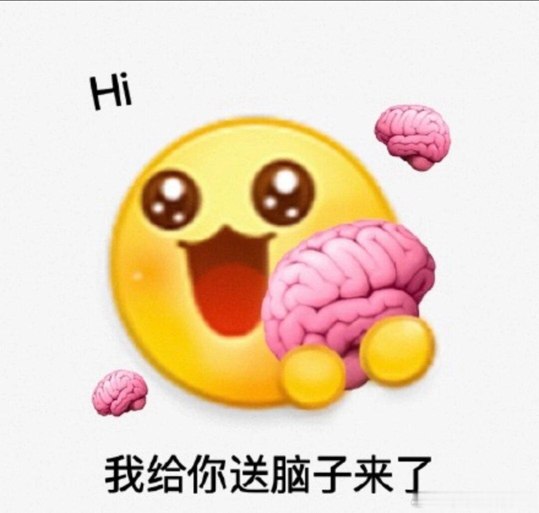M先生的脑子里装满了屎