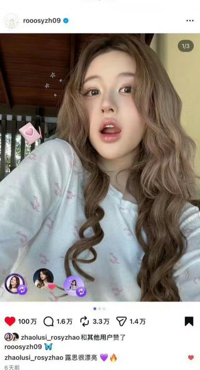 赵露思在Instagram上发布的一张自拍美照，点赞量高达100万。照片中的她留