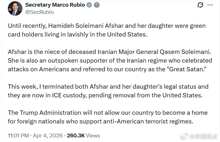 美国务卿马可·鲁比奥：直到最近，哈米黛·苏莱曼尼·阿夫沙尔和她的女儿还是持有绿卡
