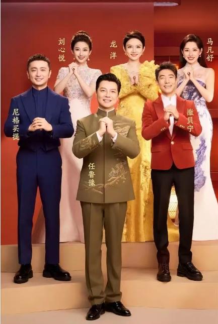 大家发现没有今年央视春晚主持人阵容一官宣，几乎没有什么争议声没有“怎么又是他