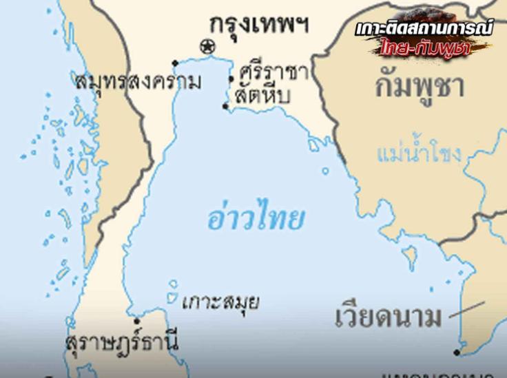 战争升级，泰国大批军舰出动，开始拦截柬埔寨一切货轮！12月14日清晨，泰国皇