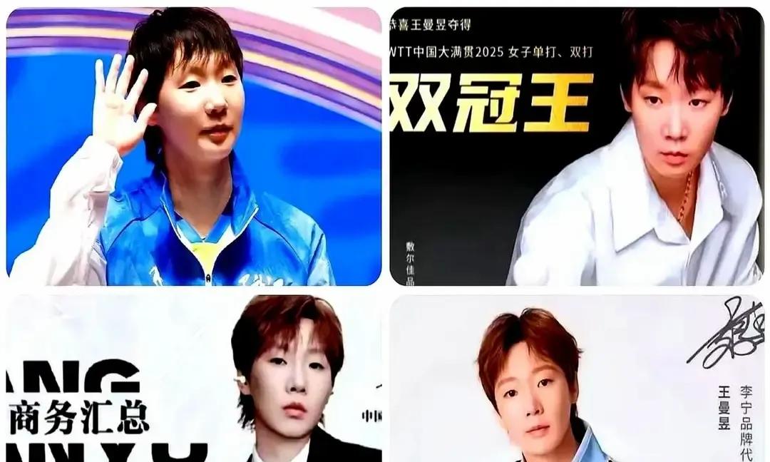 王曼昱刚官宣李宁代言，旗舰店连夜换上她的海报，冠军款训练服直接上架。巴黎奥运后