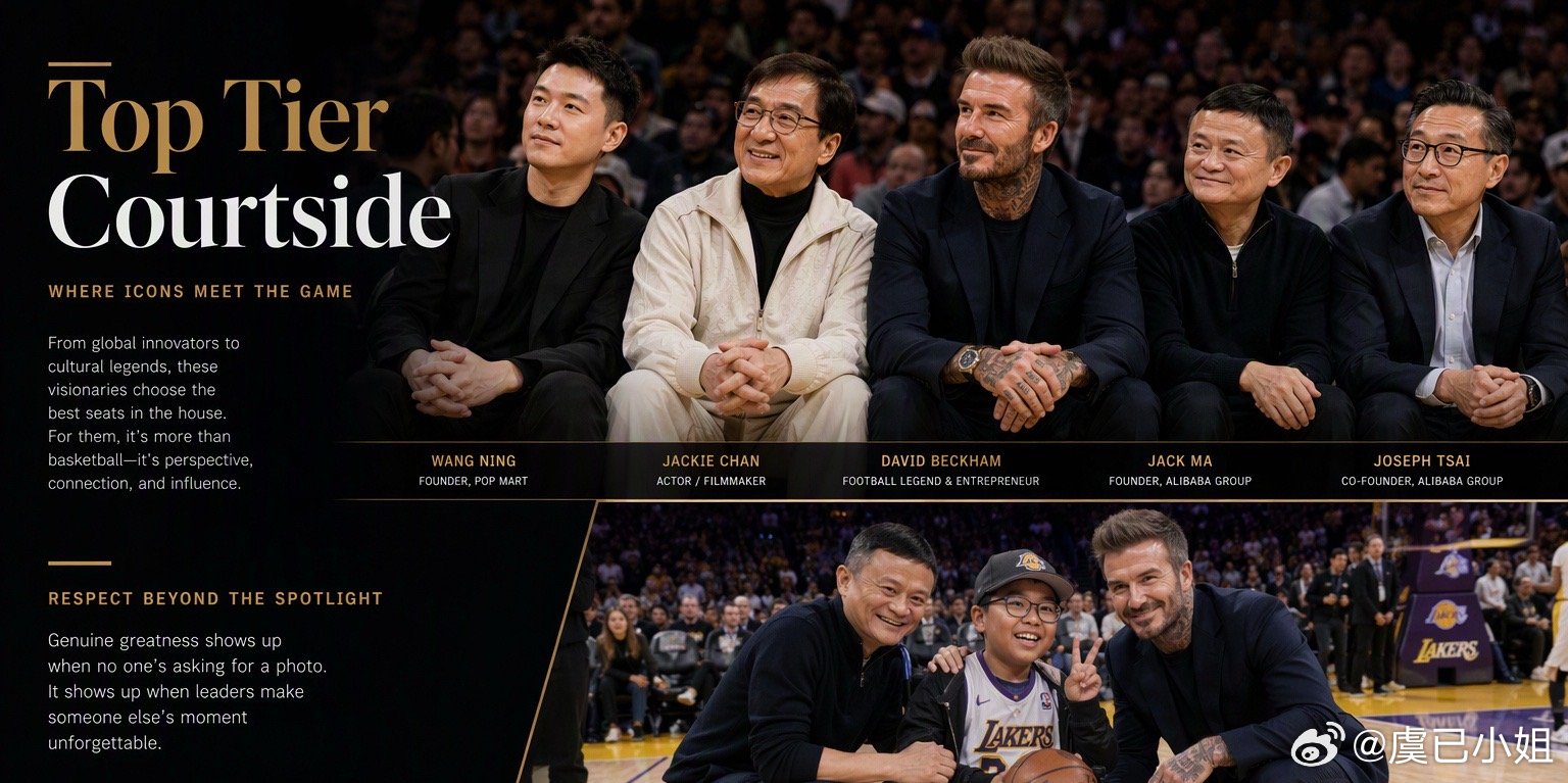 澳门这场NBA中国赛的看台，简直是现实版的“复仇者联盟”集结现场。🏀从左到右：