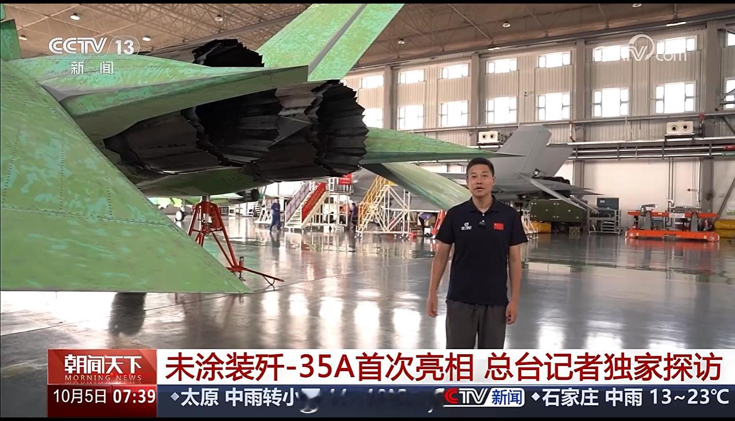 央视探访沈飞之歼-35A(3557原型机)国庆190视角​​​​歼35机库首