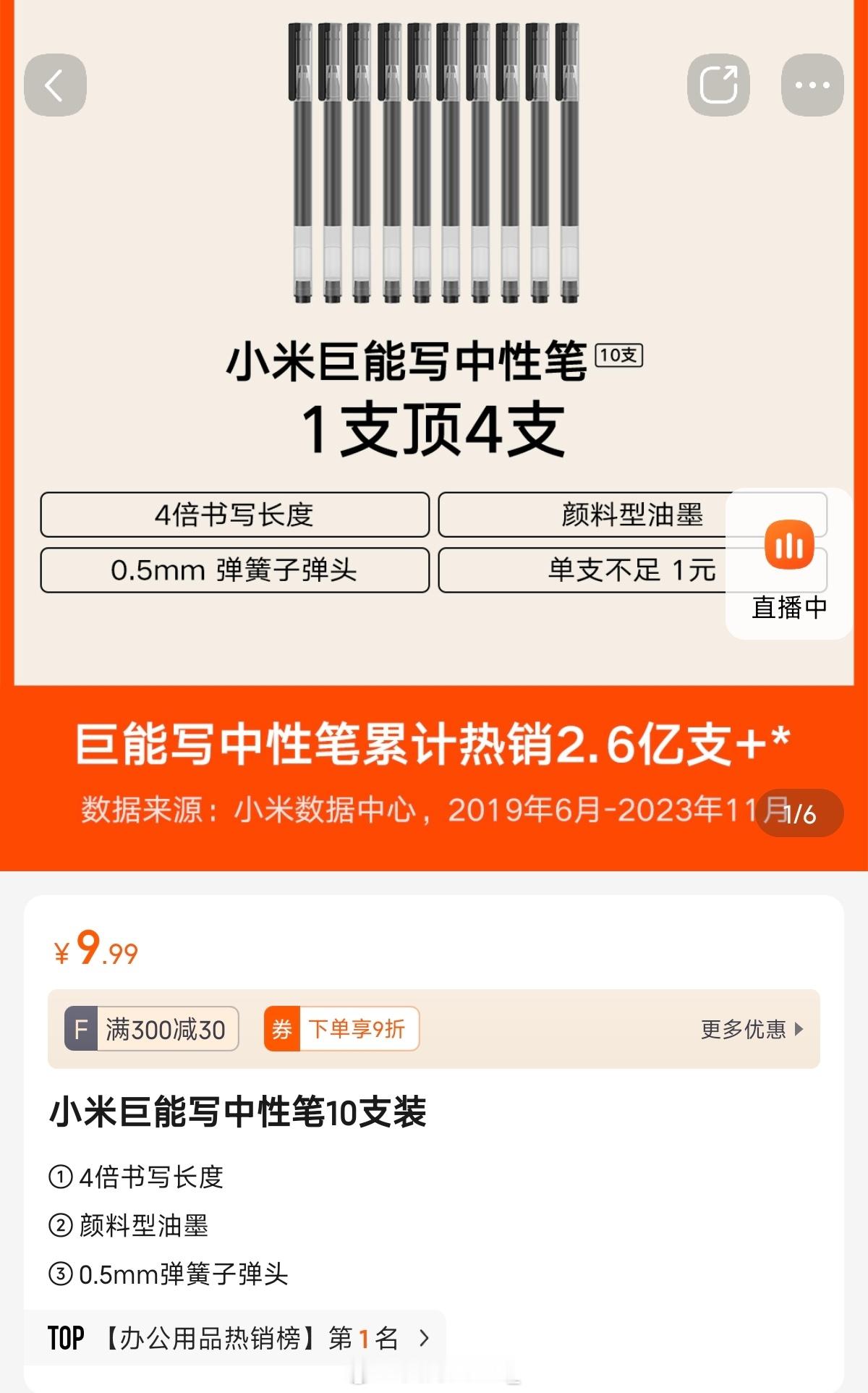 黑子黑小米8探索版，还是有影响的。真的太好看了，所以实在忍不住买了小米充电宝，因