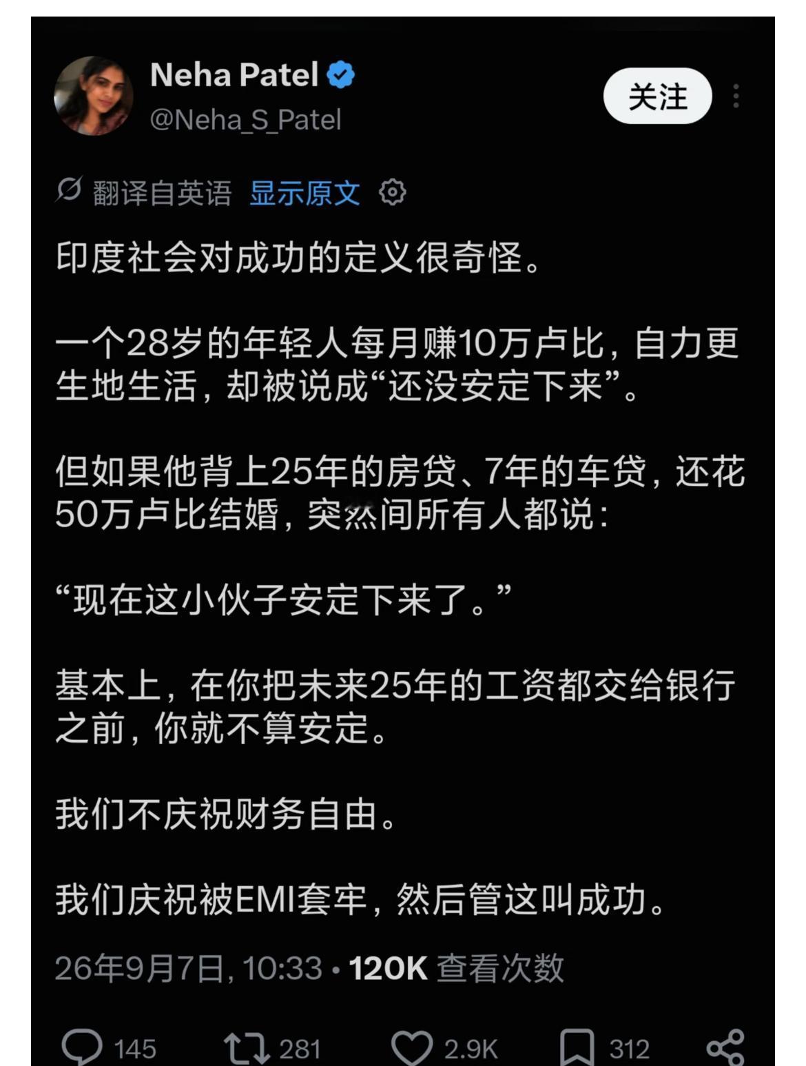终于有共同点了……