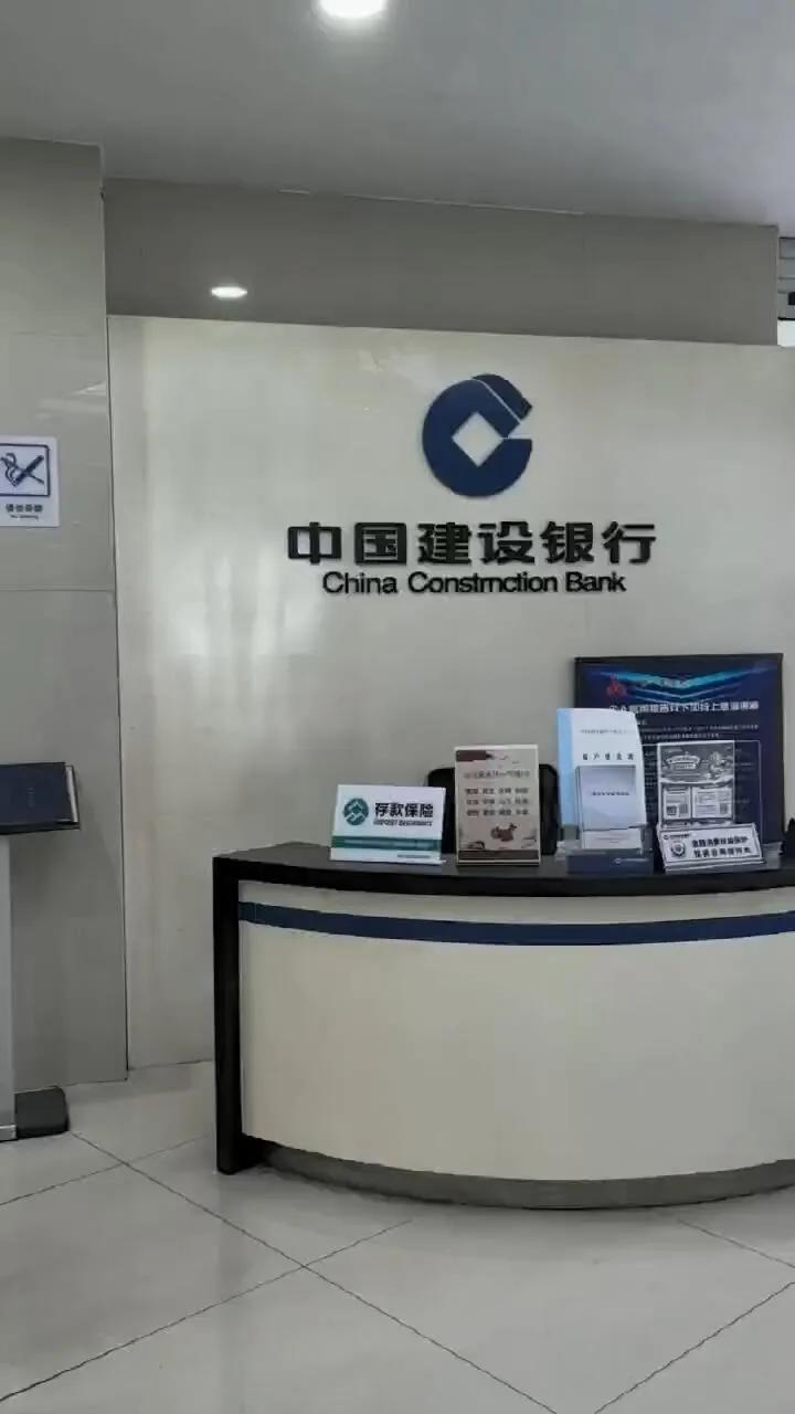 建行icon这次算是碰到硬茬了！律师取4万现金没超5万，拒绝配合盘问用途，居