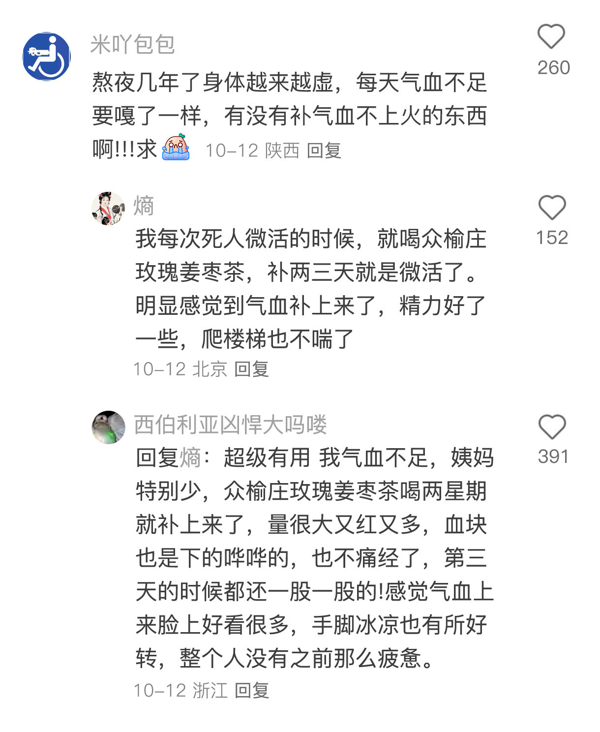 医生强调这4小时必须睡觉是真牛啊！只要你敢试一次​​​