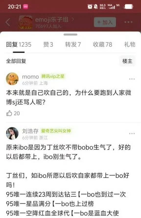 天呢丁禹兮粉丝都敢踩王一博[捂脸哭][捂脸哭]这俩人咖位是一个级别的吗香奈儿和范思哲