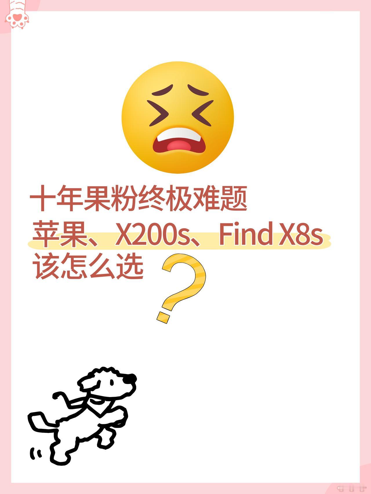 📱我手里的iPhone13战了三年多，现在续航血崩+内存不足，真心撑不住了😭