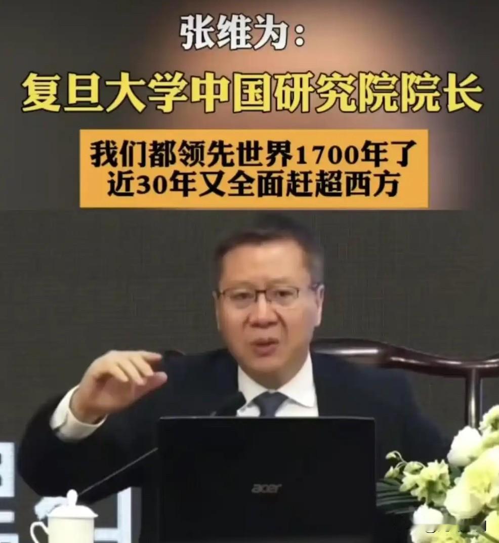 何其尴尬！身为新世纪著作等身的理论大家，复旦大学客座教授张维为名下作品里，除了