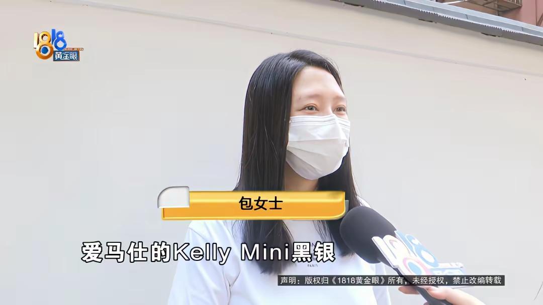杭州这事儿，看完真是让人血压飙升。一个爱马仕KellyMini二代黑银包，卖