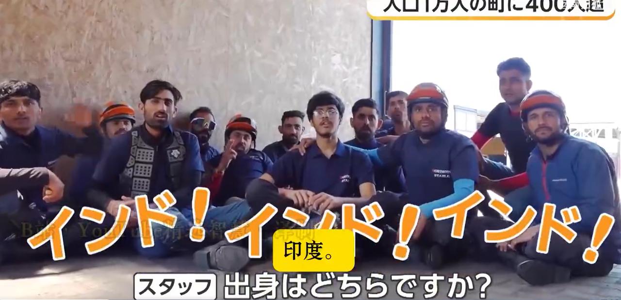 日本北海道也是充斥印度打工人！日本媒体也急了，报道日本北海道的街头，为何全是
