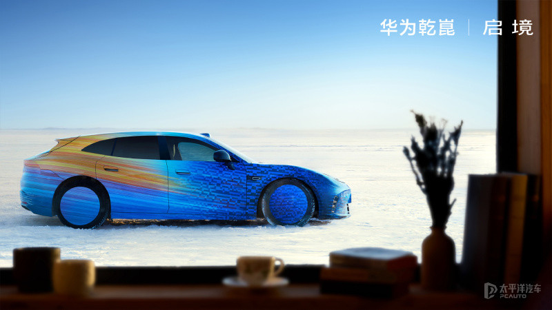 启境猎装轿跑官方谍照发布 搭载华为乾崑智驾