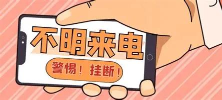现在不管是公务员还是事业编，几乎所有人，陌生号码一律不接、不回、不理，这不是冷漠