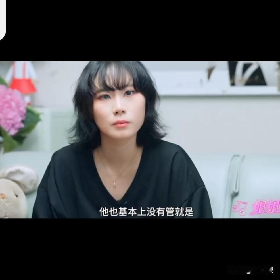近日，窦唯与高原的女儿窦佳嫄在访谈中说：“他（父亲）跟我在20岁之前是没有沟通的