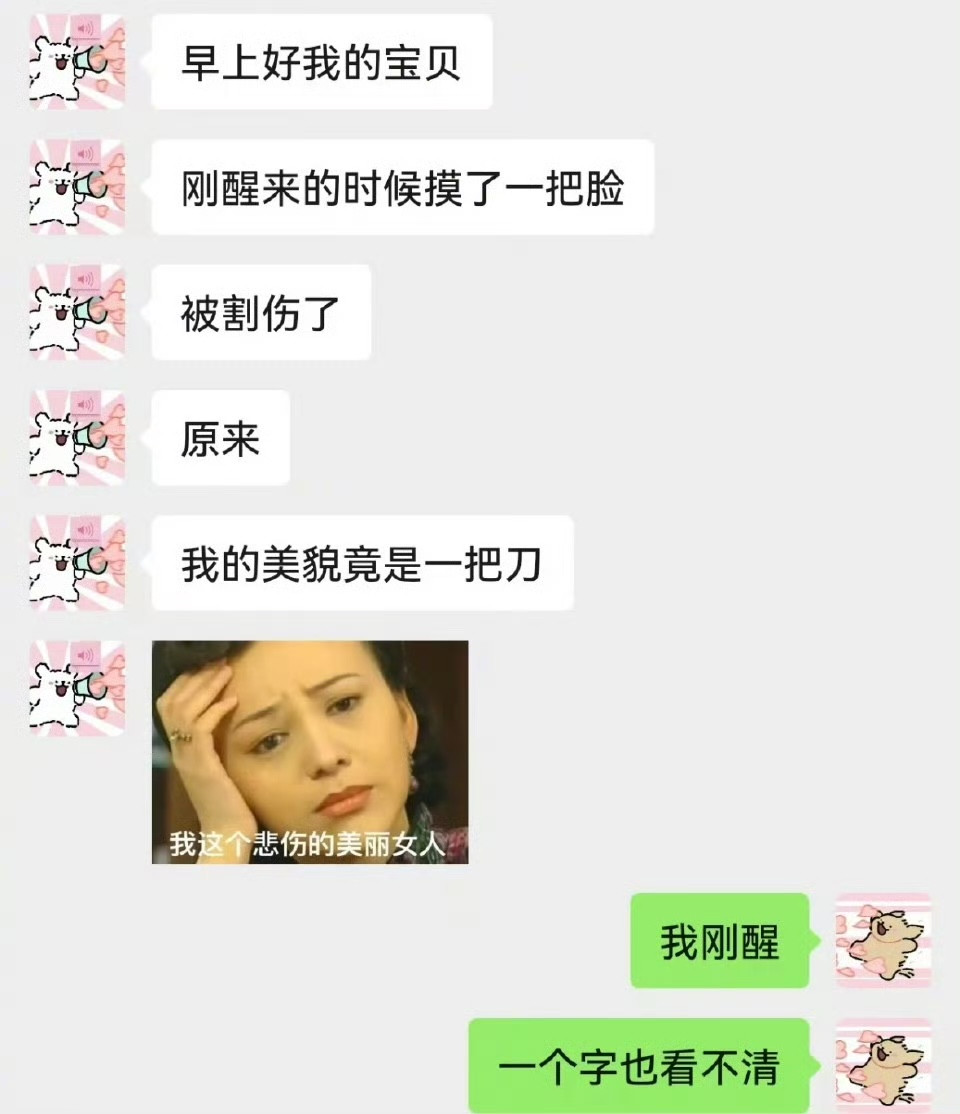 大早上就撒狗粮