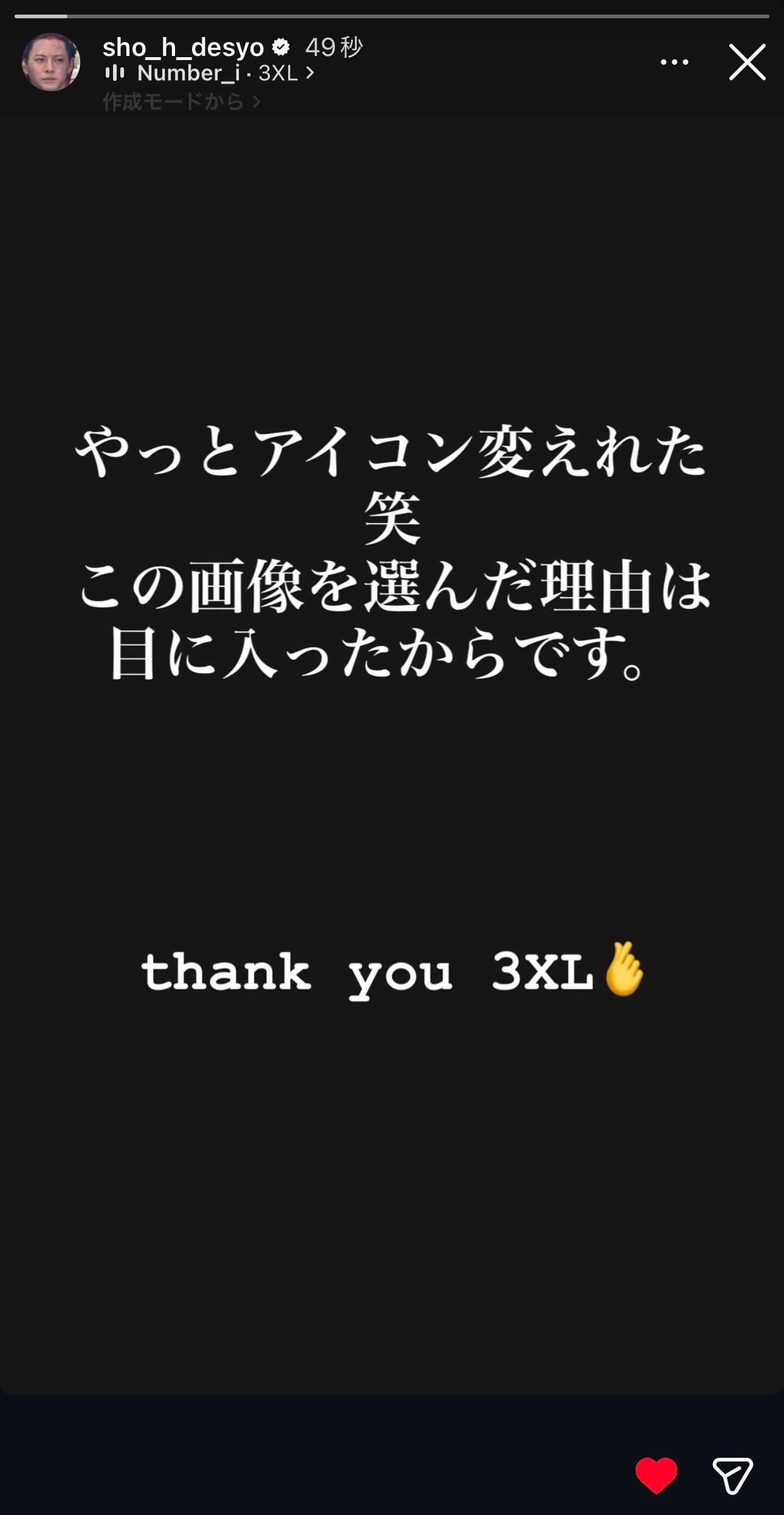 260704平野紫耀insstory更新やっとアイコン変えられた笑この画像を