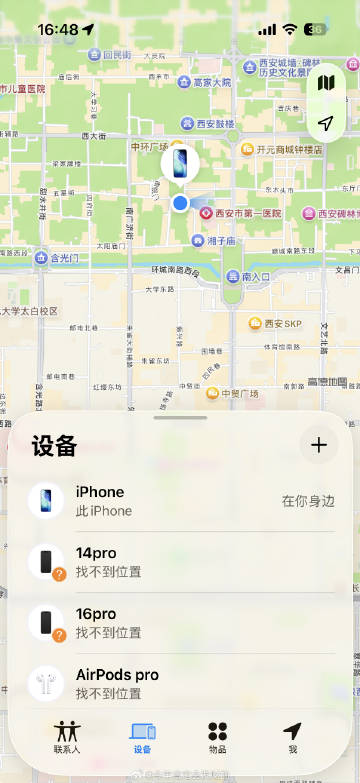泥煤的真是专偷我手机吗