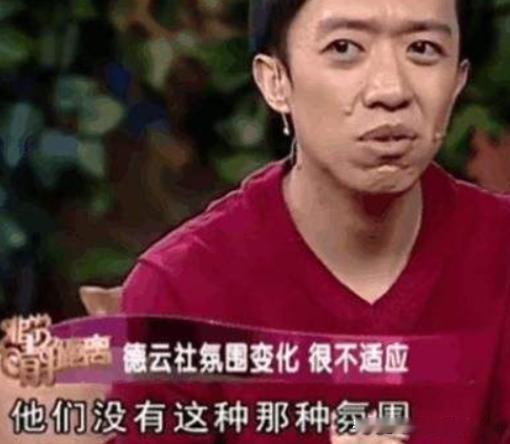 道不同不相为谋？没有互怼！郭德纲西河门师承表抹掉李菁名字：一张家谱，撕开相声行规