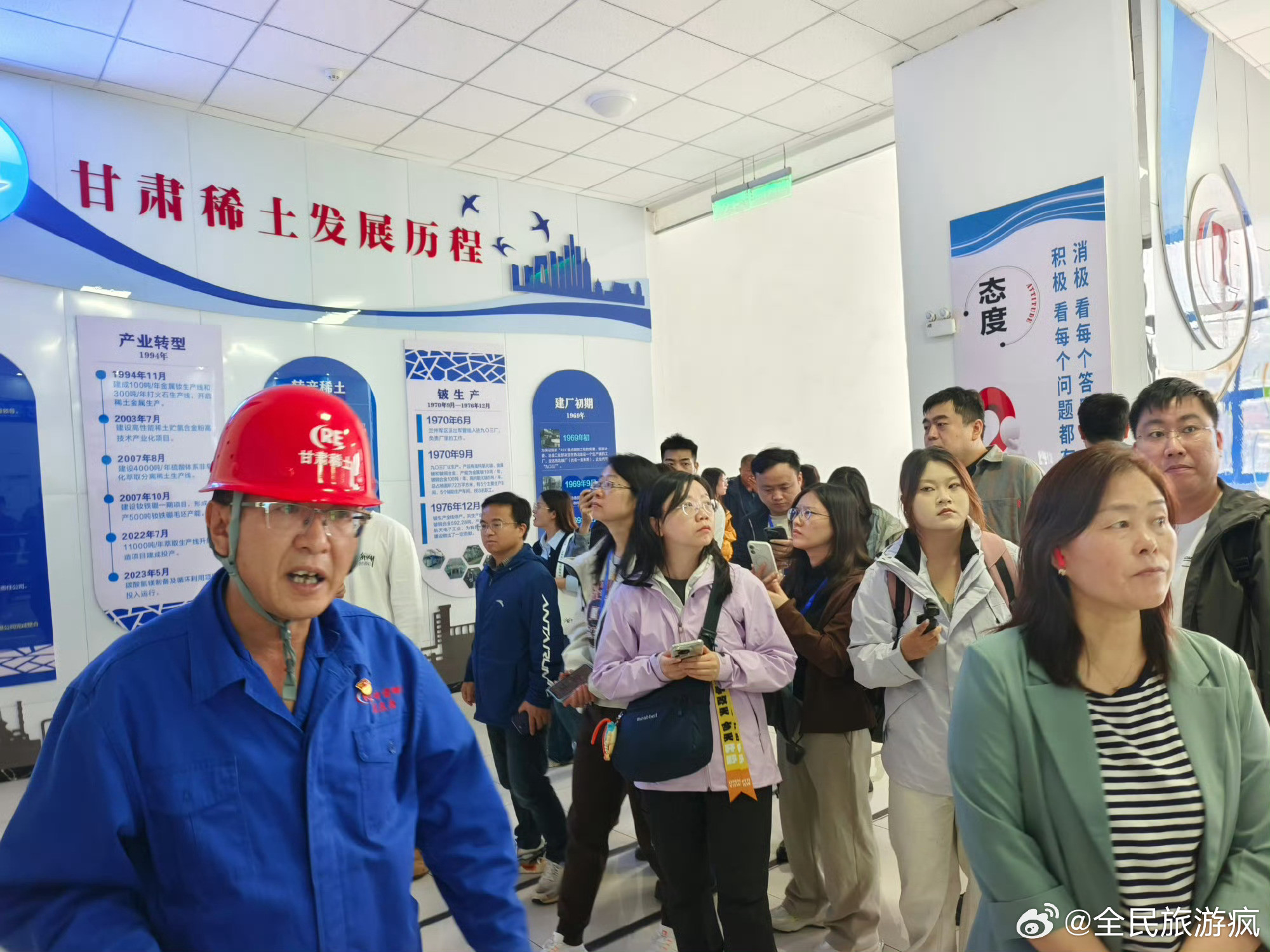 质量甘肃行走近甘肃稀土2026年主流媒体质量甘肃行质量强链激活动能：甘肃稀土