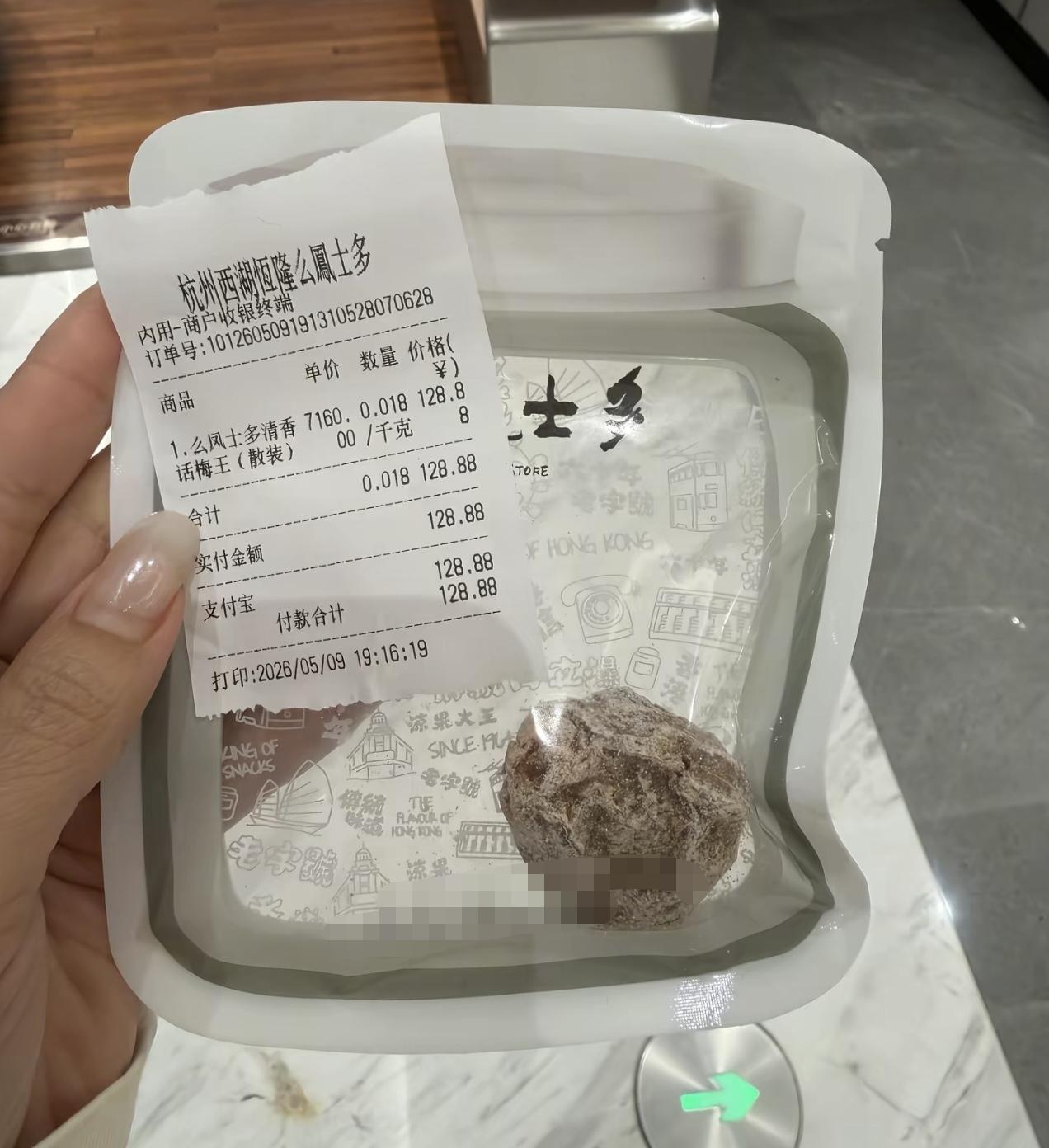 杭州人的消费能力是很强的，杭州恒隆广场一高端超市全国首店开业，商品有70%是进口