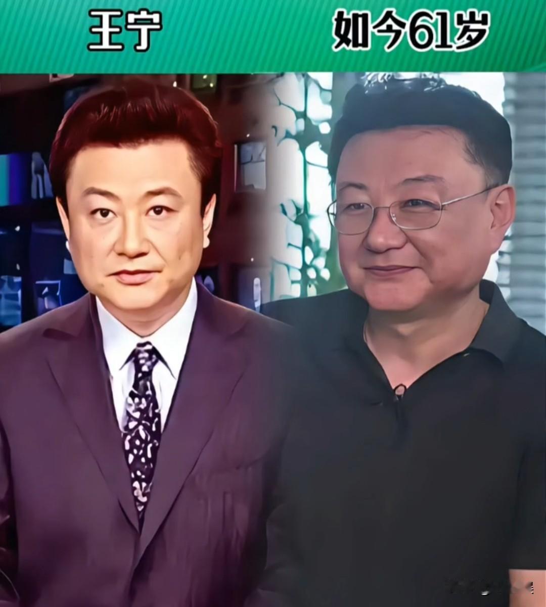 16位“”已退休的“”央视主持人“”今昔对比主持人