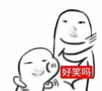 因为劝她，被她说魅男“你也是一个女性，为什么老帮男的说话？”“你以前不是看不上他