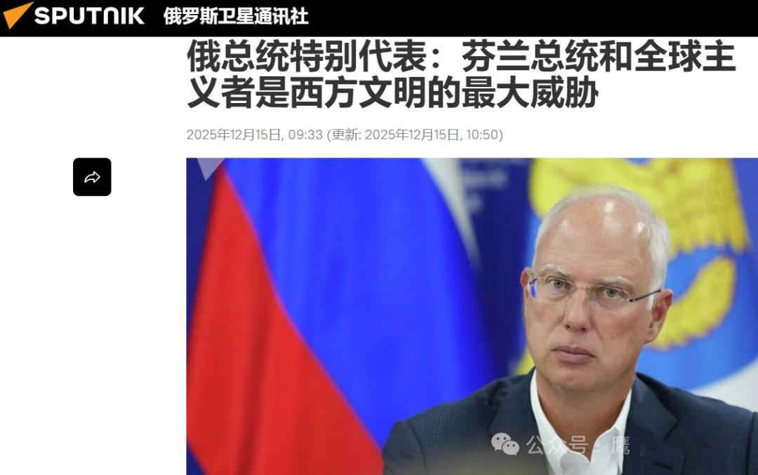 烽火问鼎计划芬兰总统斯图布指出，在“美国优先”政策下，美国的政策利益首先是保障