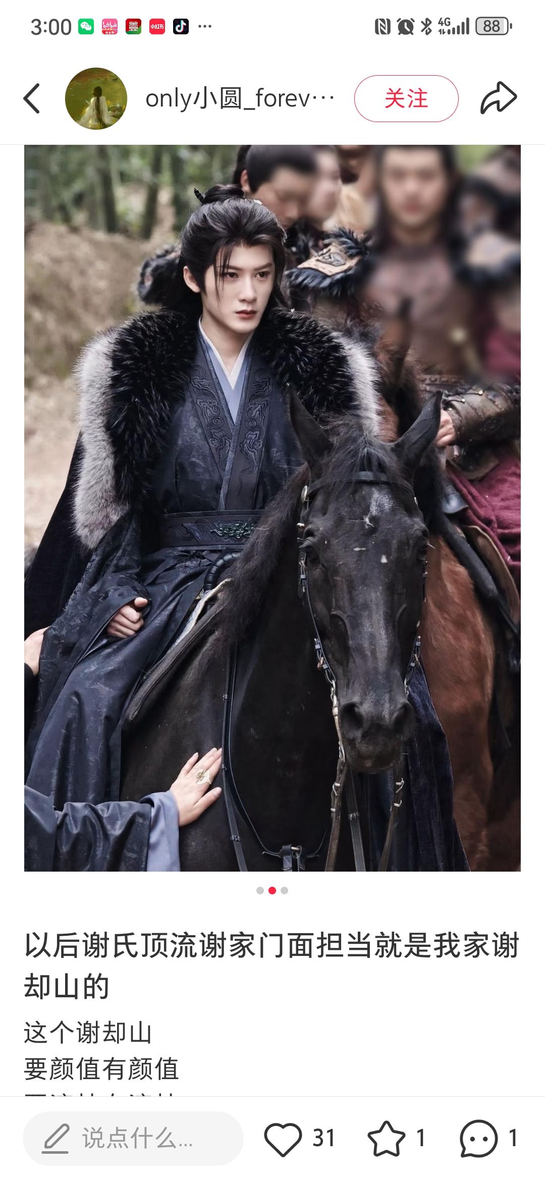 这演不了谢景程吧？爱奇艺耀祖就算了，腾讯不造假。这视频真的颜值get不到。