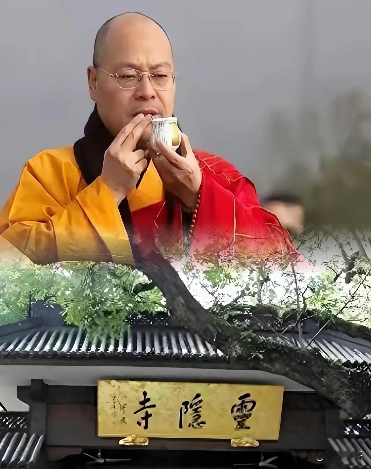 灵隐寺方丈这个人，完全不经扒因为一扒你就会发现，他出家前竟是开7隐寺专线7路