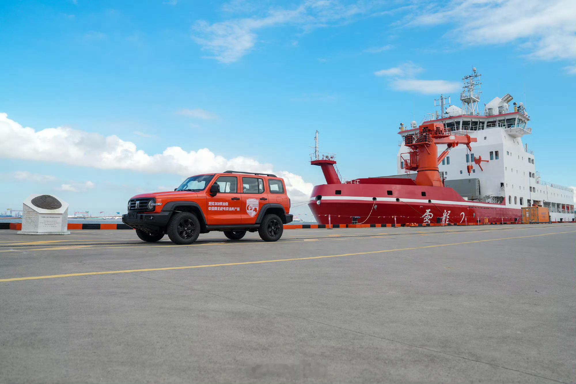 中国第42次南极科考队选择坦克300柴油版担当运输和保障任务，这也证明了坦克30