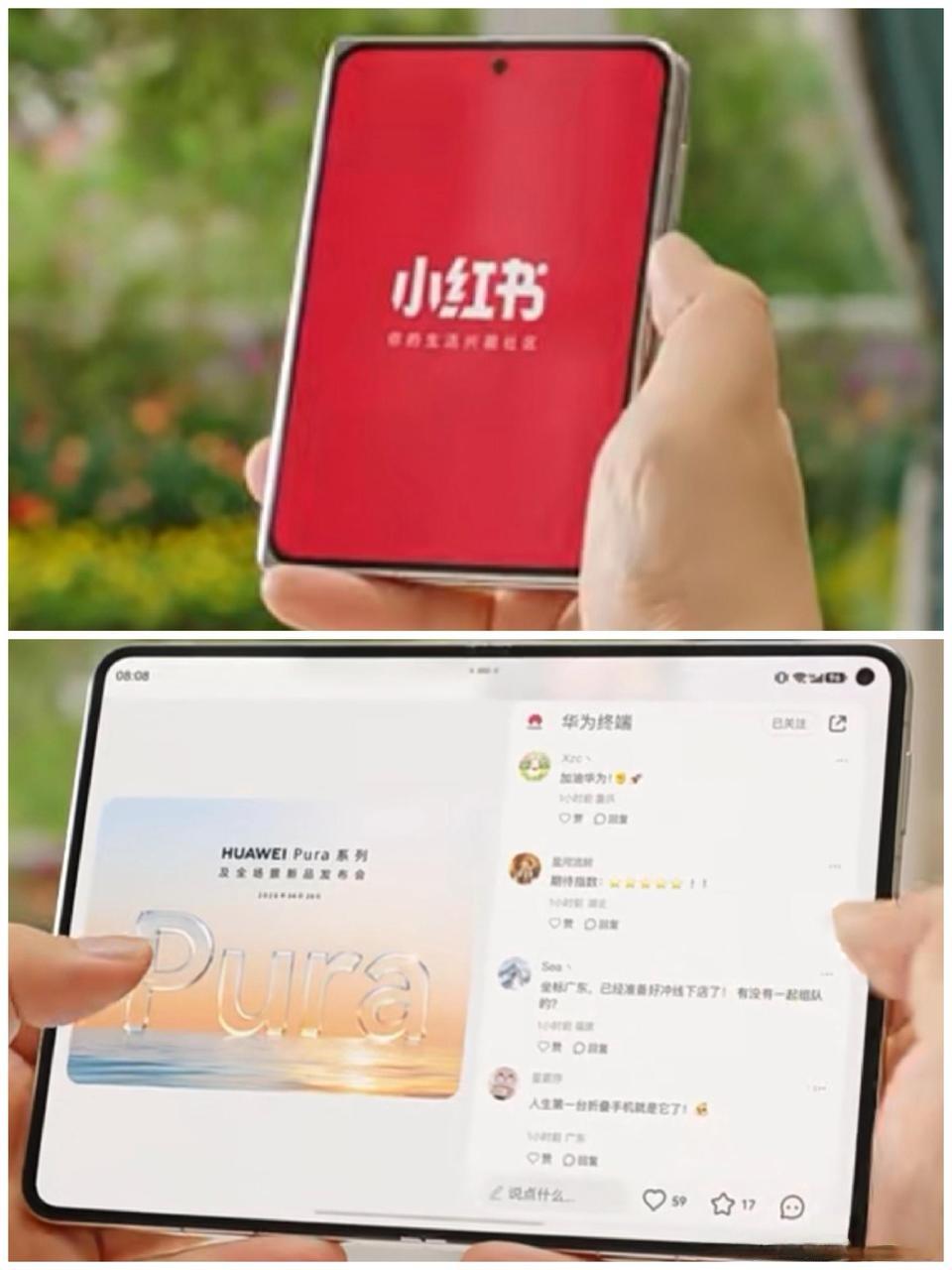 华为首款横向阔折叠手机来了，第一代阔折叠因为一句“人人都买得起”的口号被网友调侃