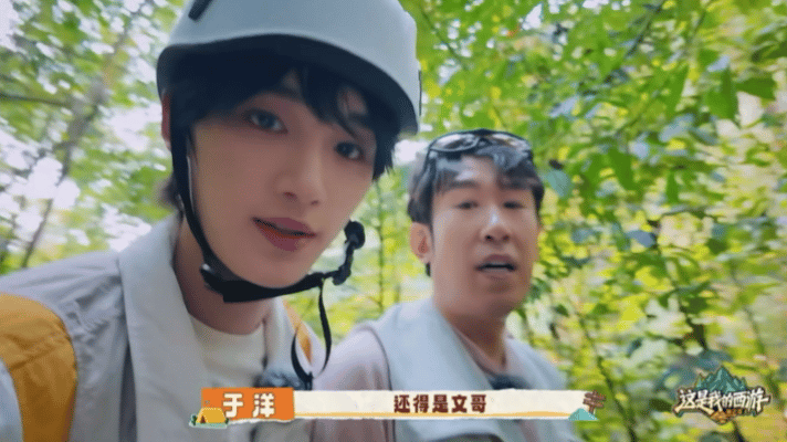 刘耀文吐槽宋亚轩一点看不见这是我的西游刘耀文背着包跑到宋亚轩面前晃了好几下，结