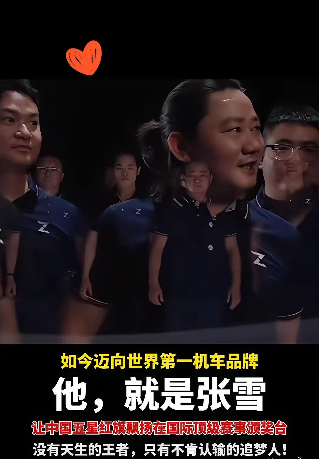 当五星红旗在杜卡迪、雅马哈和川崎的厂队旗帜中升起，中国疯子张雪用三缸机撕开了欧美