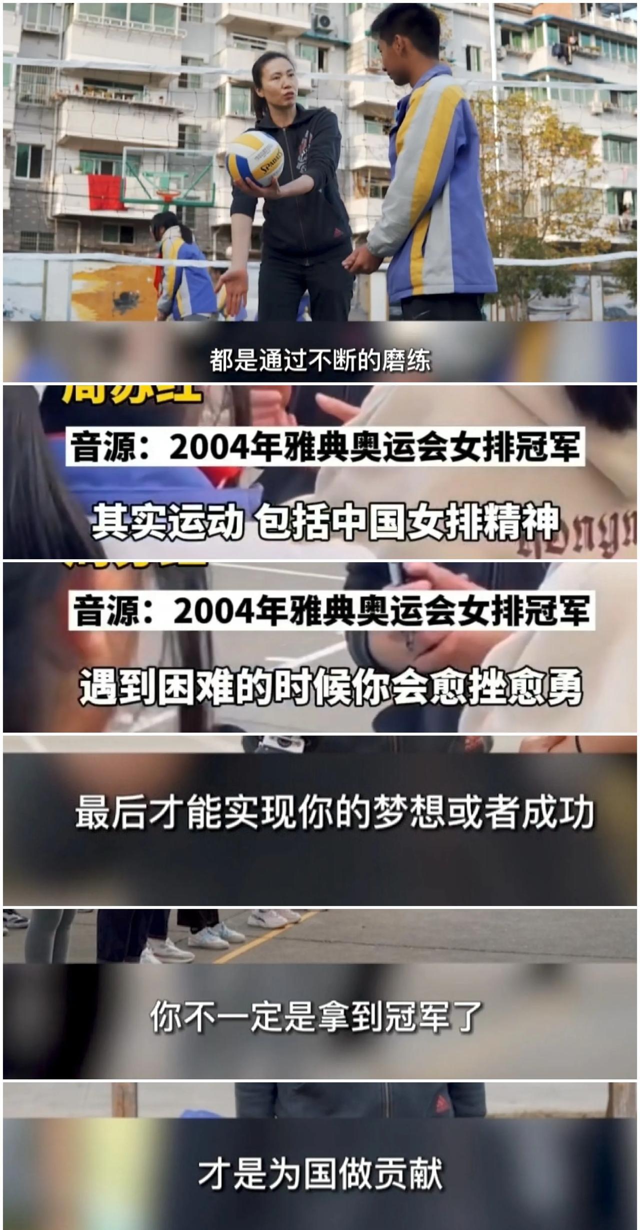 全新阵容出击的中国女排还未开赛就遇挫折，队长龚翔宇受伤无缘热身赛，主攻李盈莹还未