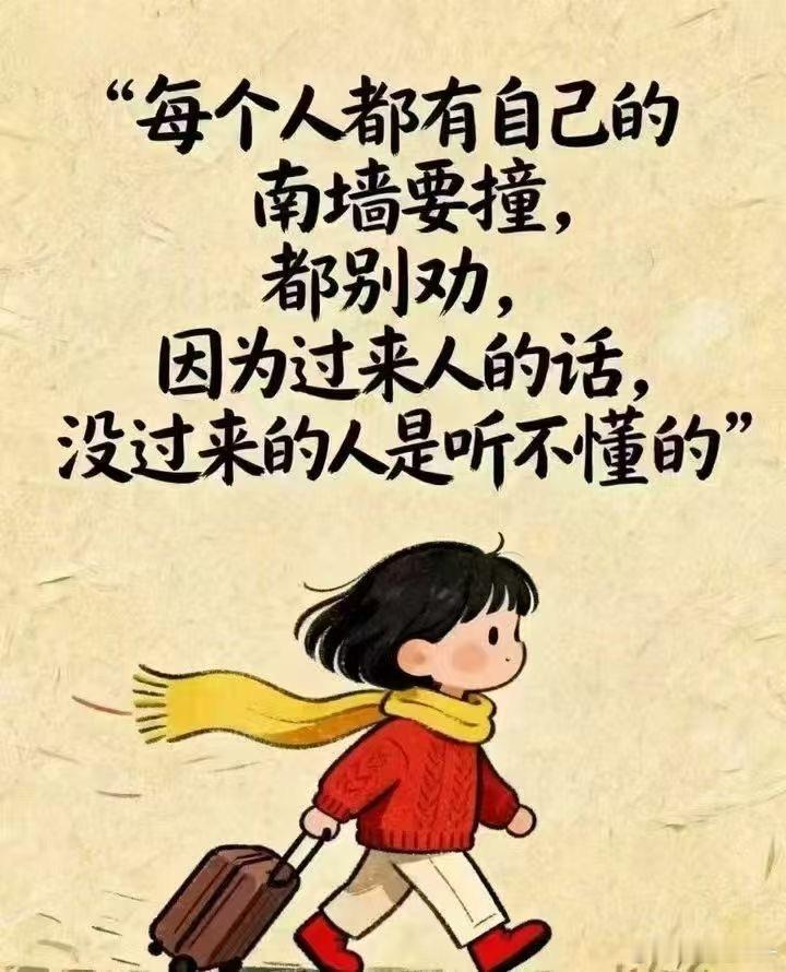 道理只能点拨清醒的人