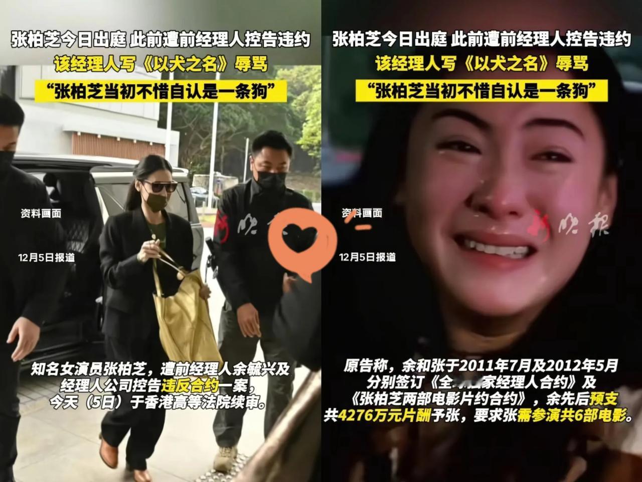 谢霆锋沉默，谢贤也不沉默了，没想到张柏芝和余毓兴的纠纷，竟牵出了令人戳心的真