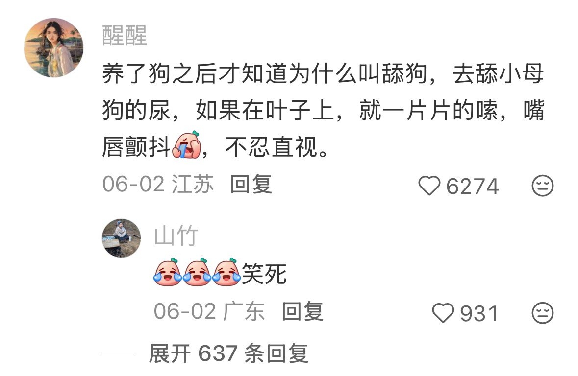 人类的abo还是写保守了
